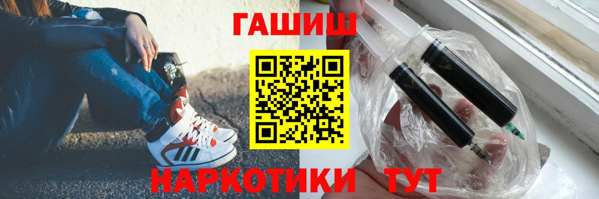ГАШ Изолятор Псков