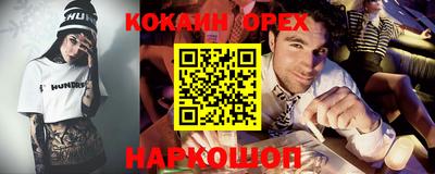 бошки Усть-Джегута