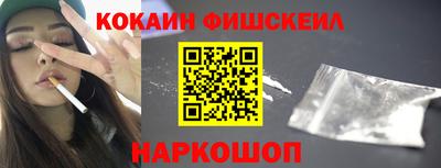 MESCALINE Тулун