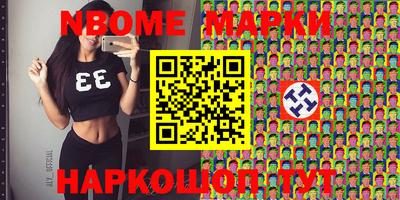 бошки Усть-Джегута