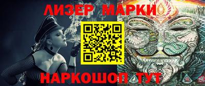 MESCALINE Тулун