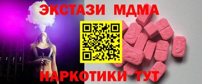 ешки Усть-Илимск