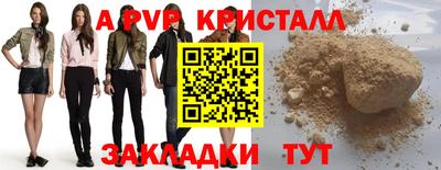 ешки Усть-Илимск