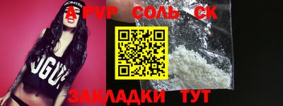 бошки Усть-Джегута