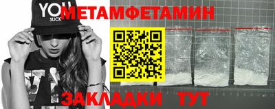 бошки Усть-Джегута