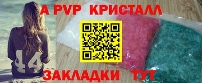 мефедрон Тула