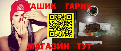 бошки Усть-Джегута