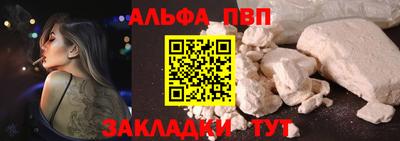 бошки Усть-Джегута