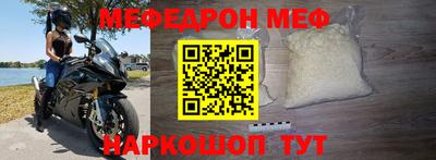MESCALINE Тулун