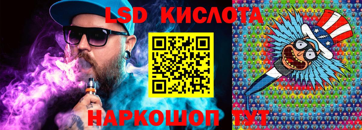 МЕТАДОН  Мефедрон кристаллы  МЕТ  Cocaine  ГАШ  Вход с VPN  ГЕРОИН  Как найти наркотики?  A PVP СОЛЬ   Псков  МАРИХУАНА  ГАШИШ 