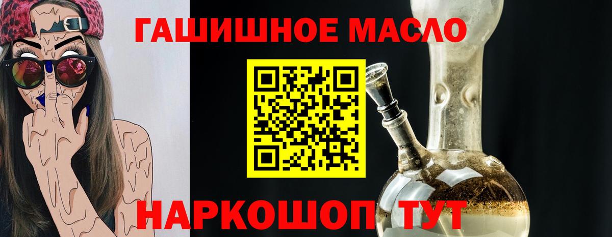 ТГК вейп с тгк  Вход с VPN  Дистиллят ТГК вейп  Псков 