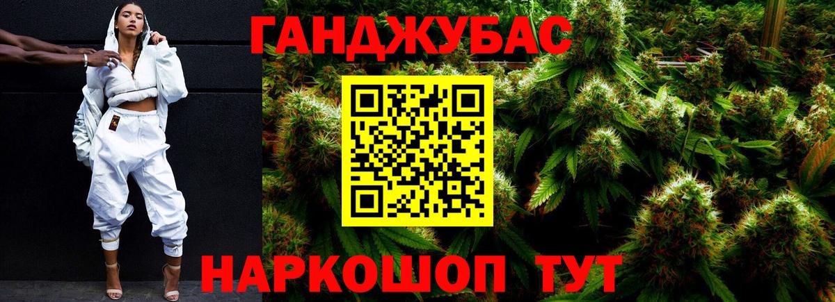 МАРИХУАНА LSD WEED Псков