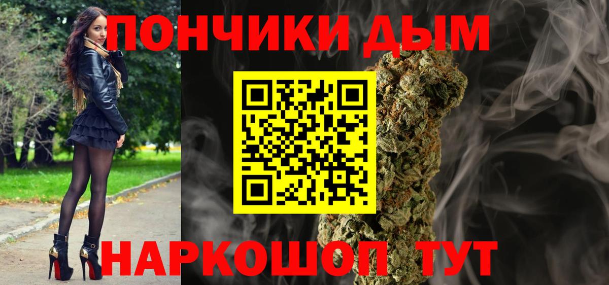 Бошки марихуана ГИДРОПОН  Шишки марихуана AK-47  Вход с VPN  Шишки марихуана семена  Псков 